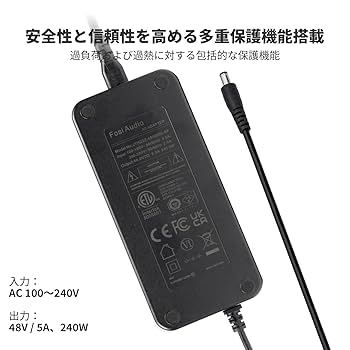 Amazon.co.jp: Fosi Audio 48V 5A GaN 窒素ガリウム DC